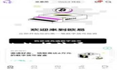 在湖北省，随着区块链技