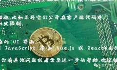 要在网页中调用 TokenIM，通