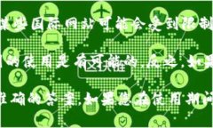 关于Tokenim在中国的可用性