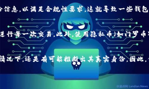 在区块链技术中，钱包地址的隐私性和匿名性是其核心特征之一。在大多数情况下，基于公开的区块链（如比特币、以太坊等），一个钱包地址与其持有者的真实身份并没有直接的关联。这意味着，单纯通过一个钱包地址通常是无法查到持有者是谁的。

### 区块链的隐私性
区块链是一个分布式账本技术，所有的交易记录都是公开的，任何人都可以查看。然而，交易记录仅包括钱包地址、交易金额和时间，并不包括用户的真实姓名或其他个人信息。这种设计的初衷是为了保护用户的隐私，增强安全性。

### 钱包地址的组成
钱包地址通常是由一串字母和数字组成，这些字符是经过特定算法生成的，目的在于确保其唯一性。在一些情况下，例如在比特币网络中，地址长度为26到35个字符，而以太坊的地址则是以“0x”开头的42个字符。虽然这是一个随机的字符串，但它并不包含任何个人信息。

### 如何查看交易记录
虽然我们无法确认一个钱包地址的持有者是谁，但我们可以通过区块链浏览器查看与该地址相关的交易记录。这些记录包括该地址的交易次数、交易金额、以及所持有的资产等信息。这些数据都是公开的，任何人都可以访问。

### 关联分析与链上数据
尽管钱包地址本身是匿名的，区块链数据的公开性使得一些分析公司可以通过链上数据进行关联分析。例如，如果某个钱包地址频繁与某些交易所的钱包地址进行交易，就有可能通过链上分析推测出该地址的真实身份。此外，一些平台在用户注册时需要进行身份验证（KYC），这也可能导致某些钱包地址与个人身份的关联。

### 去中心化社交媒体和平台的影响
有些去中心化的社交媒体和平台会允许用户使用区块链钱包地址进行登录。这意味着如果用户在这些平台上与其他用户交互，其他人可能会知道这个钱包地址及其背后的身份。因此，尽管区块链本身提供了匿名性，但在某些场景中，通过用户行为和社交互动，可能还是能追踪到某些信息。

### 法律与监管
随着加密货币的普及，各国政府和监管机构也开始加大对这一领域的监管力度。在某些情况下，监管机构可能会要求交易所提供客户的身份信息，以满足合规性要求。这就导致一些钱包地址与真实身份被关联起来。

### 保护自己的隐私
如果你在意自己的隐私，建议采取一些措施来保护自己的钱包地址。例如，不要在社交媒体上公开分享自己的钱包地址，尽量使用新的地址进行每一次交易。此外，使用隐私币（如门罗币）也可以增强个人隐私。

### 总结
总体来说，虽然直接通过钱包地址查询到持有者的身份是很困难的，但由于区块链的公开性，加上一些分析工具和相关法律的影响，在某些情况下，还是有可能推断出其真实身份。因此，保护自己的隐私是非常重要的。

如果你还有其他关于区块链或钱包的问题，随时问我哦！