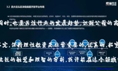 在蓬勃发展的区块链技术