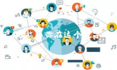 在区块链和加密货币的世