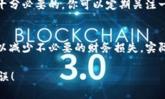 在区块链世界中，转账是