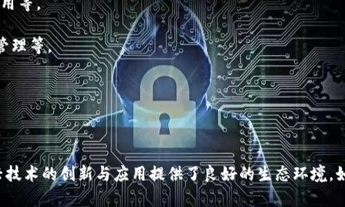 在云南的区块链公园中，有多家优秀的公司和团队致力于区块链技术的发展和应用。下面是一些在云南区块链公园或相关区域内活跃的公司：

1. **云南省区块链产业促进中心**：作为政府主办机构，致力于推动区块链技术的应用，支持相关企业的成长。

2. **昆明云计算中心**：专注于云计算与区块链结合的方案，提供基础设施支持。

3. **区块链技术研发公司**：多家公司专注于区块链技术的研发，包括智能合约、去中心化应用等。

4. **金融科技公司**：一些金融科技公司正在探索区块链在金融领域的应用，例如数字资产管理等。

5. **农业区块链公司**：有企业在利用区块链技术提升农业透明度和供应链管理。

6. **区块链培训和咨询公司**：提供区块链技术的培训、咨询服务，帮助企业转型。

云南的区块链公园正逐渐成为区块链技术发展的热土，各类企业与机构相继落户，为这一新兴技术的创新与应用提供了良好的生态环境。如果需要更详细的信息，可以关注云南地方政府的相关信息发布，或查询具体公司的官方网站。