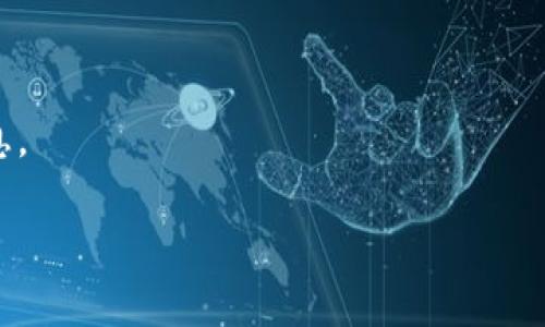 截至目前（2023年10月），Doge（狗狗币）是否支持TokenIM需要通过官方渠道确认，因为信息可能随时更新或变化。TokenIM是一个专注于币圈的电子钱包，通常支持多种加密货币。如果您想知道Doge是否被TokenIM支持，建议您：

1. **访问TokenIM的官方网站或应用**，通常会在支持的资产列表中找到相关信息。
2. **查看Doge的社区或官方社交媒体**，了解最新的动态和支持更新。
3. **参与相关的加密货币论坛或社群**，这些地方常常会有活跃的讨论，能够提供最新的支持信息。

如果您需要进一步的信息或者有特定问题，欢迎提出！