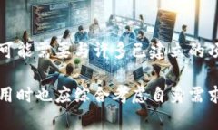 正如市场上的许多技术项