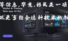 在近年来，区块链技术逐