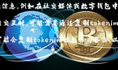 复制tokenim的原因可能有以