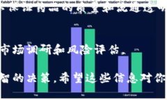 在国内区块链行业快速发