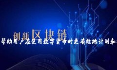 关于Tokenim在没有网络的情