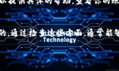 如果你在使用 TokenIM 或类