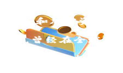 韩国在区块链领域的发展相当迅速，涌现出许多领先的区块链相关公司。以下是一些在韩国区块链行业内较为知名的公司：

1. **Ground X**：这是Kakao旗下的区块链子公司，致力于构建跨平台的区块链基础设施，推出了Klaytn区块链平台。

2. **Blocko**：这家公司专注于企业级区块链解决方案，提供各种区块链服务和产品，帮助企业实现数字化转型。

3. **ICON**：ICON是一个去中心化的网络，旨在连接不同的区块链，使它们能够进行交互和通信。

4. **Chain Partners**：这是一家区块链投资和咨询公司，涉及多个区块链技术和服务的项目。

5. **Dunamu**：作为Upbit交易所的运营公司，Dunamu在区块链技术研发和金融服务领域都有显著的投入。

6. **Samsung SDS**：虽然这是三星集团的子公司，但它在区块链技术、数据分析等方面有着重要的布局。

7. **Hyundai Motor Group**：现代汽车集团正在探索区块链技术在供应链管理和汽车共享等领域的应用。

8. **Korbit**：这是韩国最早的比特币交易所之一，现已扩展为全面的加密货币交易和服务平台。

9. **Bithumb**：Bithumb是韩国最大的加密货币交易所之一，提供多种交易服务和加密资产管理。

10. **Terra**：这是一个专注于稳定币和去中心化金融（DeFi）解决方案的项目，曾经在全球范围内引起广泛关注。

以上这些公司都在积极推动区块链技术的应用和发展，形成了一个相对成熟的区块链生态系统。韩国的区块链产业还在不断演变，未来将继续涌现出更多创新的企业和项目。