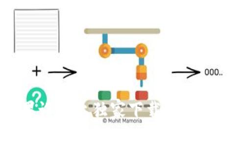 专家揭秘：如何在苹果设备上独家下载TokenToken钱包APP的秘诀