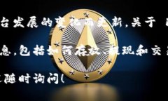 Tokenim 作为一个数字资产交