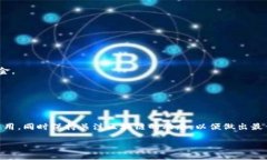 关于Tokenim转账到账时间的