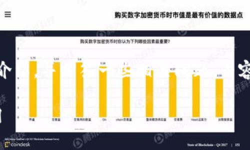 在这里，我将为您提供有关“tokenim”的详细介绍，并回答一些相关问题。内容将包括、关键词、详细介绍和相关问题的解答。

Tokenim是什么？探索其定义、功能与潜在应用