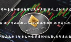   tokenim与wotoken深度对比：