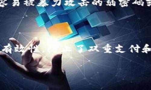 在区块链和加密货币的领域中，公钥（Public Key）和私钥（Private Key）是进行安全交易和身份验证的重要部分。下面，我将详细阐述这两个概念，并涉及一些相关问题，提供清晰易懂的解答。

1. 公钥和私钥是什么？

公钥和私钥是一对密钥，属于非对称加密体系。在这一体系中，公钥可以公开分享，而私钥则必须严格保密。使用这一对密钥的主要优势在于它可以确保交易的安全性和身份认证。公钥通常用于加密数据，而私钥则用于解密数据或签署交易。

2. 如何生成公钥和私钥？

公钥和私钥的生成一般依赖于一些算法，比如椭圆曲线加密（ECC）或RSA加密。通过这些算法，用户可以从一个随机生成的种子值或密码中推导出相应的公钥和私钥。这些密钥的生成过程需要高度的安全性保证，以避免密钥泄露。

3. 公钥和私钥的用途有哪些？

公钥通常用来进行加密，允许其他人向密钥拥有者发送安全信件，而私钥则用于解密这些信件。对于区块链用户来说，公钥用于接收代币，而私钥则用于签署和发送交易。只要拥有私钥，用户就能够控制其相关联的资产。

4. 为什么需要保持私钥的安全？

私钥相当于用户的“钱包”，拥有私钥意味着拥有访问和转移相关资产的能力。一旦私钥泄露，黑客就可以随意访问用户的账户，转走所有资产。因此，用户需要采取措施保护私钥，避免储存在容易被人获得的地方，如云存储或电子邮件。

5. 怎么保护公钥和私钥的安全？

保护公钥通常相对简单，因为它是公开的。而私钥的保护则需要用户采取特定的安全措施，如使用硬件钱包、建立强密码、启用双重身份验证等。此外，定期备份并加密私钥，以确保在丢失或损坏的情况下可以找回。

### 相关问题解析：

1. 公钥和私钥之间的关系是什么？

公钥和私钥之间的最核心关系在于它们的互补性。公钥是从私钥生成的，并且这种生成是不可逆的。这意味着，如果您有公钥，您无法反向推导出私钥。公钥可以为了加密数据而被多方使用，而只有私钥的持有者能够解密这些数据。因此，公钥是公开的，而私钥是私人的，确保了信息的机密性和完整性。

2. 跨平台如何管理公钥和私钥？

跨平台管理公钥和私钥，可以使用一些专门设计的工具和应用程序，例如硬件钱包、软件钱包或密钥管理应用程序。这些工具通常具有加密功能，确保私钥不会被外界访问。此外，可以通过导出和导入方式将密钥在不同平台上进行迁移。在进行任何操作时，务必确保使用受信任的软件，并对备份和恢复步骤进行仔细确认，以避免数据丢失。

3. 如果丢失私钥会发生什么？

如果丢失私钥，用户将无法再访问与该私钥相关的任何资产。对于许多加密用户而言，这意味着他们的资金将永久处于锁定状态，没有任何方法能够恢复。因此，确保有备份和安全的存储措施是至关重要的。例如，可以将私钥安全地保存在物理位置或者使用助记词、苗条备份等方法来不遗忘。同时，用户也应在不同地点进行多重备份，再加上良好的防入侵措施，以防不测。

4. 如何识别这对公钥和私钥是否安全？

要识别公钥和私钥的安全性，首先需要确保它们是由强加密算法生成的。理想情况下，密钥应使用诸如SHA-256等安全是一种强加密哈希算法。在生成密钥时，还应避免使用容易被暴力攻击的弱密码或种子值。此外，通过使用硬件钱包和可信任的密钥管理应用程序，可以大大降低密钥泄露的风险。最终，用户应该保持警惕，不参与任何可疑的活动，对身份盗用保持高度警醒。

5. 公钥与私钥在区块链应用中的具体作用是什么？

在区块链应用中，公钥与私钥的作用体现在交易的发起与验证过程。用户通过其私钥对交易进行签名，而其他参与者可以通过公钥验证签名的真实性。这一过程保证了交易的有效性，防止了双重支付和其他可能的欺诈行为。此外，用户的公钥通常用于生成钱包地址，方便别人向该用户发送加密货币。通过这种机制，用户之间可以进行安全可信的交易。

通过上述内容，希望能帮助您更好地理解公钥和私钥的概念及其重要性。请注意，保持密钥的安全和妥善管理是每个区块链用户的首要任务。