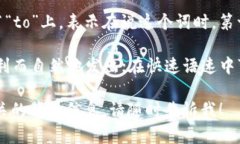 “Tokenim”的英文读音可以