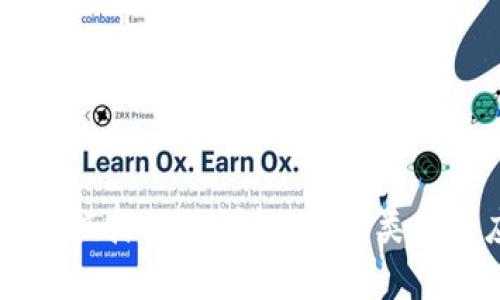 区块链贷款抵押模式详解：各种类型与应用分析