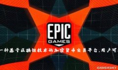 在讨论“Tokenim是否可能跑