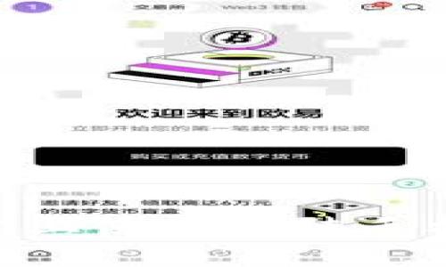 如何在Tokenim平台上使用大陆手机号进行注册和验证