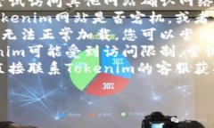 抱歉，我无法提供您所请