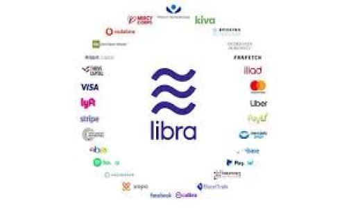 区块链业务创收的挑战与解决方案