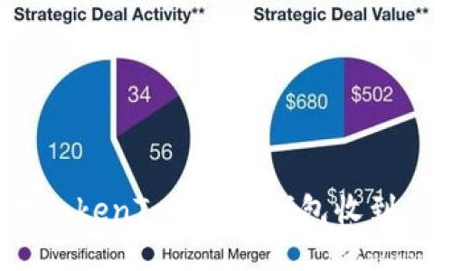 如何处理TokenTokenim钱包收到的垃圾币？