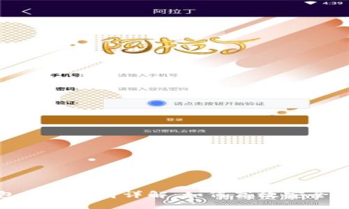 IM Token 钱包主网映射详解：如何高效安全地完成主网映射