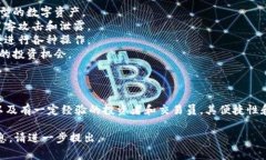 Tokenim在汉语中通常被称为
