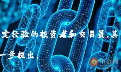Tokenim在汉语中通常被称为“Tokenim钱包”或“Tokenim数字钱包”。它是一个用于加密货币存储和管理的钱包工具，支持多种数字资产的交易和管理。为您提供一些相关信息：

### Tokenim是什么？
Tokenim是一款数字钱包，旨在为用户提供安全、便捷的加密货币存储和交易体验。用户可以通过Tokenim钱包管理多种虚拟货币，包括比特币、以太坊等，进行安全的资产存取和交易。

### Tokenim钱包的特点
1. **多币种支持**：支持多种主流的加密货币，方便用户管理不同类型的数字资产。
2. **安全性高**：采用先进的加密技术，保障用户资产的安全，防止黑客攻击和泄露。
3. **用户友好的界面**：界面友好，即使是初学者也能快速上手，方便进行各种操作。
4. **实时交易**：支持实时交易，让用户可以快速抓住市场波动带来的投资机会。
5. **社区支持**：活跃的用户社区，提供丰富的使用指导和技术支持。

### 适用人群
Tokenim钱包适合各种类型的用户，包括刚刚接触数字货币的新人，以及有一定经验的投资者和交易员。其便捷性和安全性，使得无论是个人投资还是小型企业的财富管理都非常适用。

如您对Tokenim钱包有更多具体的疑问或需要了解其使用方法等信息，请进一步提出。