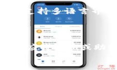   Tokenim可以存放哪些币种