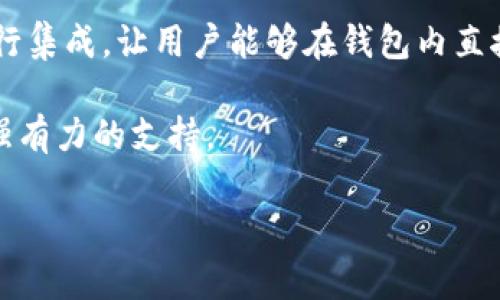 在区块链和加密货币的世界中，