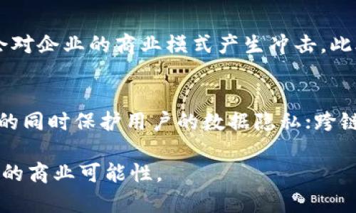 三星投资的区块链企业盘点：未来科技的领航者
三星, 区块链, 投资/guanjianci

近几年，区块链技术的发展引起了全球范围内的关注，许多科技巨头纷纷投入资源进行布局。其中，三星（Samsung）作为国际知名的科技企业，积极探索区块链领域，已经在多个相关企业中进行了投资。下面，我们将详细介绍三星投资的区块链企业，并分析它们在区块链技术中的应用及未来展望。

1. 三星在区块链领域的战略布局
三星的战略布局不仅仅体现在资金的投入，还包括其在区块链技术的研发和应用上的多方位尝试。自2018年以来，三星通过其子公司Samsung SDS积极参与区块链技术的开发，致力于推动该技术在供应链、金融服务和身份验证等领域的应用。此外，三星还在其智能手机中内置了区块链钱包，赋予用户更多的数字资产管理能力，显示出其在推动区块链技术应用上的决心。

2. 三星投资的主要区块链企业
三星进行的区块链投资集中在几个关键企业上，这些企业在各自的领域中都具有影响力。以下是一些三星投资的知名区块链企业：
ul
    listrongBlocko/strong: 韩国本土的区块链解决方案提供商，致力于为各行各业提供区块链技术支持，已与多家企业建立合作关系。/li
    listrongAergo/strong: 提供基于区块链的企业级解决方案，旨在提升企业的效率与安全性，三星在其中占据了重要的股权。/li
    listrongLedger/strong: 虽然是一家国外企业，但Ledger在硬件钱包领域的专业性使三星对其产生了浓厚的投资兴趣，旨在增强自家区块链服务的安全性。/li
/ul

3. 三星投资区块链企业的原因和意义
三星在区块链企业上的投资，反映了其对未来技术趋势的敏锐洞察。首先，区块链技术具有去中心化、便于追踪和透明等特点，能够有效提高各行各业的效率、降低成本。其次，随着加密货币和数字资产的崛起，三星通过投资相关企业，可以为其用户提供更好的数字资产管理和交易服务，增强用户粘性。最后，三星的投资不仅仅是资金层面，更是技术层面的合作，有助于推动自身在区块链领域的技术进步和商业创新。

4. 未来展望：三星与区块链技术的深度融合
随着区块链技术的不断成熟和应用场景的广泛增加，三星未来将与区块链技术之间形成更加紧密的合作关系。可以预见，三星将在智能终端、物联网等领域运用区块链技术，以提升产品的安全性和用户体验。例如，三星已在其智能手机中集成了数字身份功能，未来可能会借助区块链技术来加强这一功能的安全保障。此外，三星也有可能探索将NFT（非同质化代币）技术融入到其电子产品中，为用户提供新的购买和拥有体验。

5. 相关问题解答
在了解三星投资的区块链企业后，您可能还有以下几个相关问题：

问题1: 区块链技术在三星产品中的应用情况如何？
三星早在2018年就推出了区块链钱包，用户可以在其三星手机中安全地存储和管理加密货币。这一功能使用户能方便地进行数字资产交易，并且增强了手机的安全性能。此外，三星还在SmartThings平台中探索区块链技术，它允许用户通过区块链技术实现智能家居设备的互联与管理。这种技术不仅能够提高设备的安全性，还有助于实现更高效的数据管理。

问题2: 三星投资区块链企业对行业的影响有哪些？
三星对区块链企业的投资，将推动区块链技术在各行各业的应用，尤其是在金融服务、供应链管理和数字身份领域。从供应链的角度来看，区块链技术能够提供可追踪的产品链条，提升透明度和厚度，这对于减少融资风险和提高效率具有重大的影响。而在金融服务领域，三星投资的公司可能会为用户提供安全、快速的支付解决方案。

问题3: 三星在区块链领域的竞争对手有哪些？
在区块链领域，三星的主要竞争对手包括苹果、微软、IBM等科技巨头。这些公司也在进行区块链技术的研究与投资，例如，IBM通过其区块链平台为企业提供解决方案，苹果则基于其用户基础探索数字身份和资产管理。然而，三星因其强大的硬件基础，具备了与这些企业竞争的独特优势。

问题4: 投资区块链企业的风险有哪些？
尽管区块链技术潜力巨大，但仍存在一定风险。首先，区块链市场发展不成熟，各种技术和项目涌现，但其中不乏泡沫和风险投资骗局。其次，区块链技术的监管政策在不断变化，新的法律法规可能会对企业的商业模式产生冲击。此外，技术更新迅速，若企业无法跟上技术进步，可能导致投资失利。

问题5: 未来区块链技术的发展趋势是什么？
未来区块链技术的发展趋势将在智能合约、隐私保护和跨链技术等方面有所突破。智能合约将会在多个领域内得到更广泛的应用，提升自动化和效率；隐私保护技术将使得区块链能够在保持透明的同时保护用户的数据隐私；跨链技术的发展将使得不同区块链之间能够有效互通，形成更大的生态系统。越来越多传统企业将逐步参与到这个生态中，推动区块链技术在各行各业的应用落地。

综上所述，三星在区块链领域的投资不仅为公司自身的发展带来了机遇，亦推动了区块链技术的落地和进步。未来，随着区块链的不断发展，我们有理由相信，三星将在这一领域持续深耕，探索更多的商业可能性。