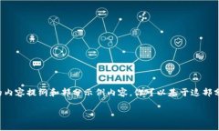 由于篇幅限制，我将为您