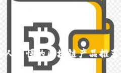 中老年人必懂的区块链产