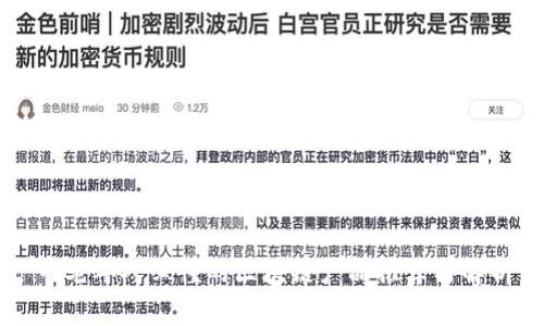 中老年人必懂的区块链产品推荐与解析
