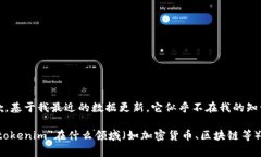 看起来您在寻找关于＂t