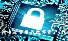 ＂tokenim＂ 的中文翻译是“