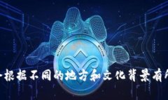 ＂Tokenim＂ 的中文谐音可以