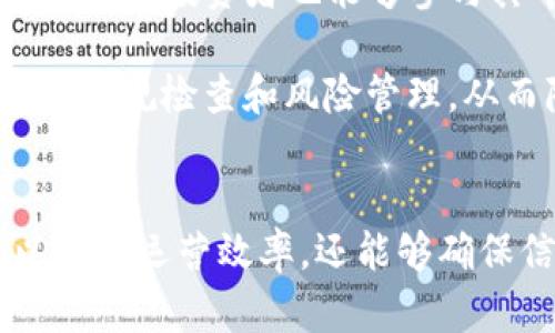   区块链公司运营技术全解析：如何利用区块链提高企业效率？ / 
 guanjianci 区块链技术, 企业运营, 区块链应用 /guanjianci 

引言
区块链技术作为一种革命性的分布式账本技术，已经在众多领域得到了广泛的应用。不同于传统的中心化数据存储方式，区块链通过去中心化的方式来确保数据的安全性、透明度与不可篡改性。随着越来越多的企业意识到区块链的潜力，相关的运营技术也愈发受到重视。

本篇文章将深入探讨区块链公司运营技术的各个方面，解析如何通过这些技术提高企业的运营效率，并解答五个与区块链技术相关的问题。

区块链公司运营技术概述
区块链公司运营技术涵盖多个方面，包括但不限于智能合约、去中心化应用（DApps）、数字身份验证、供应链管理、分布式金融（DeFi）等。这些技术在企业中的具体应用能够降低运营成本、提高透明度、增强安全性，最终提升客户满意度和产品质量。

以下是一些主要的区块链公司运营技术：

ul
    listrong智能合约/strong: 自动执行合约条款，减少人工干预和错误。/li
    listrong去中心化应用（DApps）/strong: 可在区块链上运行的应用，极大提高透明度和降低运营成本。/li
    listrong分布式账本/strong: 提供安全、透明的数据存储方式。/li
    listrong数字身份验证/strong: 提高用户身份验证的安全性，减少欺诈行为。/li
    listrong供应链管理/strong: 通过区块链实时追踪产品流转情况。/li
/ul

问题一：智能合约是什么？如何在企业中应用？
智能合约是自动执行、控制或文档相关法律行为的计算机程序，它运行在区块链上。通过预先设定的规则和条件，智能合约确保当特定条件满足时，合约触发并自动执行。这种技术可以极大提高企业运营效率，降低人工干预。

在企业中，智能合约可以被应用于多个场景。例如，在供应链管理中，智能合约可以自动更新供应链条中的信息，比如货物交付或付款的确认。这种自动化可以减少中介的干预，提高交易透明度，降低出错的风险。

此外，智能合约还可以用在金融领域，例如在数字货币交易中，当买卖双方满足特定条件时，资金可以立即交付。这种实时性不仅提高了交易效率，也增强了交易的安全性，降低了欺诈风险。

问题二：去中心化应用（DApps）具体有哪些优势？
去中心化应用（DApps）是一种基于区块链技术构建的应用。与传统的中心化应用不同，DApps没有单一的中央控制实体。数据分布在多个节点之间，确保了系统的安全性和去中心化的特性。

DApps的主要优势包括：

ul
    listrong安全性/strong: 由于数据存储在多个节点上，攻击者难以摧毁整个系统。/li
    listrong透明度/strong: 所有操作都记录在区块链上，任何人都可以查看记录，确保了操作的合法性。/li
    listrong抗篡改性/strong: 一旦数据被记录在区块链上，无法更改或删除，这增加了数据的可信度。/li
    listrong降低成本/strong: 由于省去了中介的角色，DApps可以显著降低交易成本。/li
/ul

问题三：区块链如何改善供应链管理？
区块链技术在供应链管理领域的应用越来越广泛。通过提供透明的数据共享平台，区块链能够提高供应链的可追溯性和透明度。

首先，区块链可以实现产品的全程追踪。从原材料的采购到生产、运输、销售的每一个环节都能被记录在区块链上。消费者可以通过扫描产品上的二维码，查看产品的生产与运输过程，这不仅增强了消费者的信任感，也为企业提供了有效的数据，帮助其供应链。

其次，通过智能合约，供应链中的交易可以自动化处理。比如，当货物到达目的地时，相应的付款可以自动完成。这种效率的提高不仅降低了人工操作的风险，也降低了交易成本。

最后，区块链的去中心化特性使得信息共享更为便捷。不同的参与方可以在同一个平台上实时共享信息，确保所有参与方对供应链的理解一致，从而减少信息不对称问题。

问题四：区块链技术如何确保数字身份的安全？
数字身份的安全性是一项重要的挑战，而区块链技术以其独特的属性提供了解决方案。区块链的去中心化特性确保了用户身份信息不集中存储在某一系统中，从而降低了被黑客攻击的风险。

传统的身份验证系统往往依赖中心化数据库，这些数据库如果遭到攻击，会导致大量用户信息泄露。而通过区块链，用户的身份信息可以被分散存储，加上加密技术，非授权方无法获取信息。此外，用户可以对自己身份信息进行控制，只有在需要时才提供所需信息，增加了隐私保护。

另外，区块链还能通过公私钥加密技术为身份验证提供安全保障。用户可以生成一对公钥和私钥，公钥可以公开，而私钥应当保密，只有用户能控制。无论是签名还是数据验证，都能够确保身份的真实性，且无可篡改。

问题五：区块链在金融领域的应用前景如何？
区块链在金融领域的应用前景非常广阔。以比特币为代表的数字资产正引领着金融市场的变革，而区块链作为其底层技术，为未来的金融创新提供了基础。

首先，区块链能够实现实时的跨境支付。传统跨境支付往往需要数天才能完成，且手续费高昂，而通过区块链技术，支付可以在几分钟之内完成，手续费也大幅降低。这对企业和个人而言都是一个巨大的优势。

其次，区块链技术能够提供全新的融资方式，如初始代币发行（ICO）和去中心化金融（DeFi）。企业可以通过发行数字代币进行融资，而投资者也能够参与其中，获取潜在收益。同时，DeFi平台能够提供各种金融服务，如借贷、交易、保险等，让更多用户参与进来，获得更高的投资回报。

最后，区块链在金融合规与风险管理方面也有独特的应用。区块链能够实时记录交易信息，金融机构利用这些可追踪的信息进行合规检查和风险管理，从而降低了合规成本和风险。

总结
区块链技术为企业运营带来了深刻的变革。通过智能合约、去中心化应用、数字身份验证等多种技术的组合应用，企业不仅可以提高运营效率，还能够确保信息的安全性和透明度。随着技术的不断发展，区块链的应用前景将愈加广阔，为各行各业提供更多创新的机会。