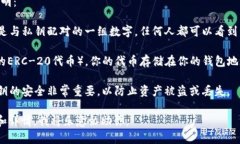 在加密货币和区块链领域