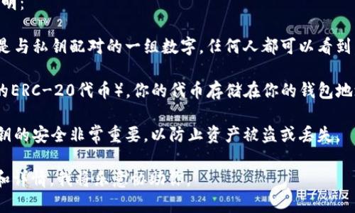 在加密货币和区块链领域，