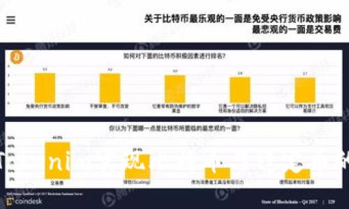 如何通过Tokenim实现比特币与稳定币的无缝转换