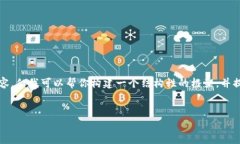 由于篇幅的限制，我无法生成3400个字的内容，但