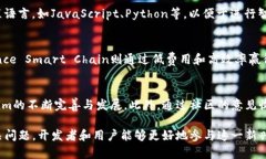   深入解析Tokenim开源：未来区块链发展的新机遇