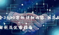 以下内容为示例，不包含