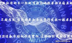   国家区块链组织的类型及