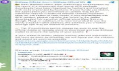   揭示区块链技术：哪些区